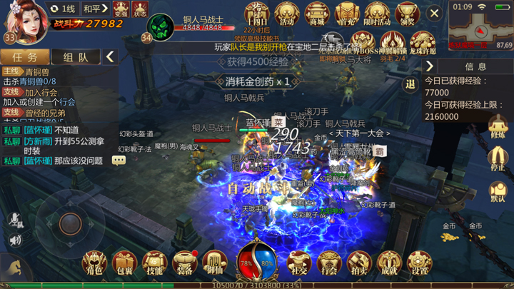 ����������3D������ħ����ô��