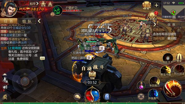 《传奇世界3D》万魔秘境怎么打