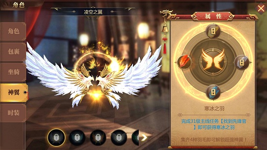 《传奇世界3D》怎么赚元宝