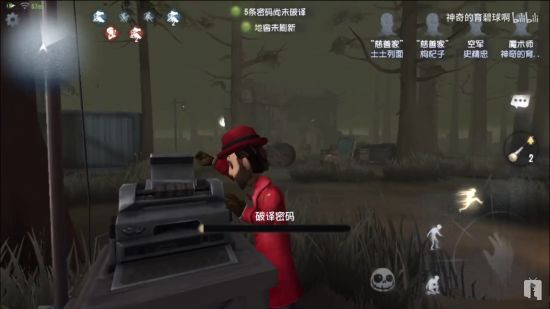 《第五人格》黑夜模式彩蛋有什么