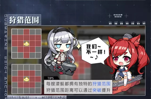 《碧海航线》一周年活动深海潜艇玩法公开