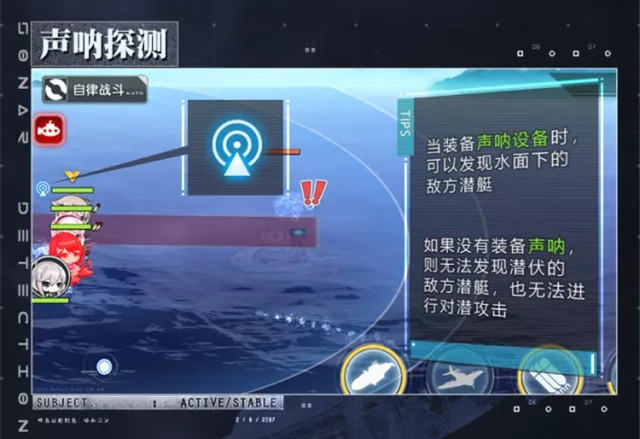 《碧海航线》一周年活动深海潜艇玩法公开