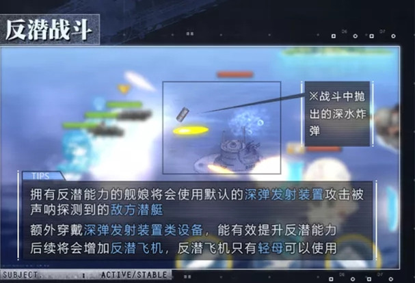 《碧海航线》一周年活动深海潜艇玩法公开