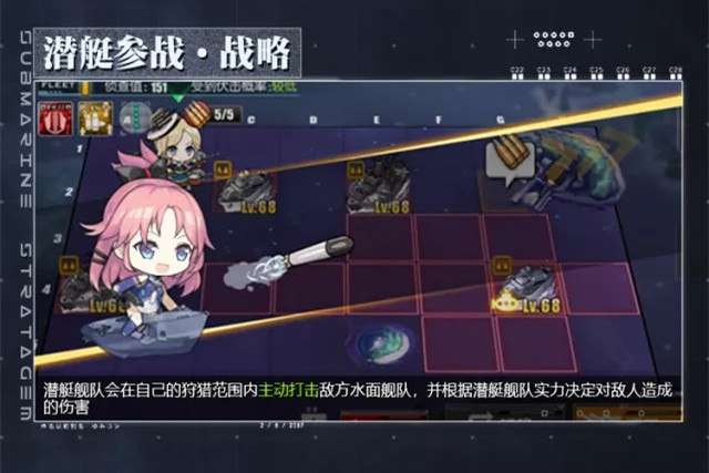 《碧海航线》一周年活动深海潜艇玩法公开