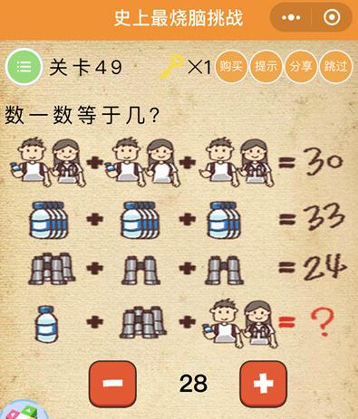 ��ʷ����������ս����49��ͼ�Ĺ���