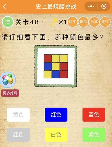 ��ʷ����������ս����48��ͼ�Ĺ���