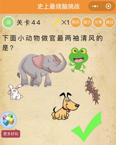 ��ʷ����������ս����44��ͼ�Ĺ���