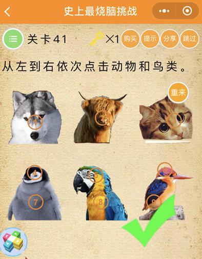 ��ʷ����������ս����41��ͼ�Ĺ���