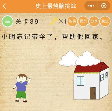 ��ʷ����������ս����39��ͼ�Ĺ���