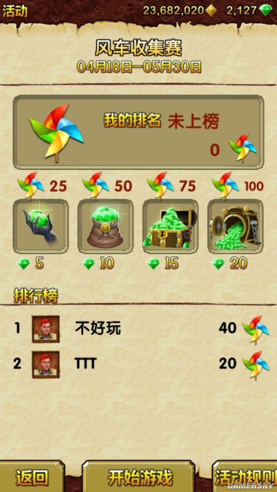 ����������2����ͯ���°汾���淨һ��