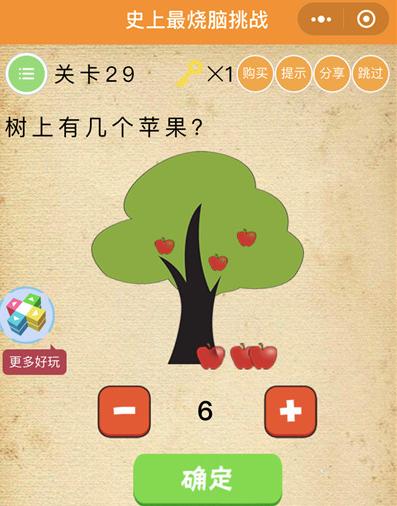 ΢��ʷ����������ս��29����ô��_΢��ʷ����������ս��29��ͼ�Ĺ���