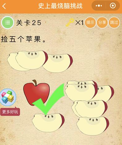 ΢��ʷ����������ս��25����ô��_΢��ʷ����������ս��25��ͼ�Ĺ���