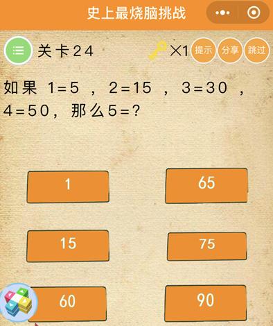 ΢��ʷ����������ս��24����ô��_΢��ʷ����������ս��24��ͼ�Ĺ���