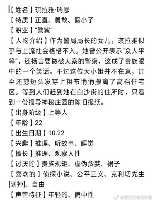 �����˸�������ʦͶƱ���һ��_�����˸񼴽����߾��������ʫ�˽�ɫ