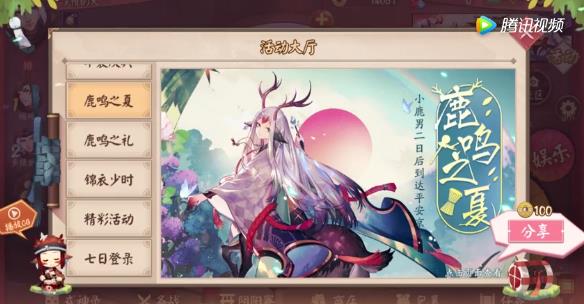 ��սƽ������һ��ͯ�ڻ���ݽ���_��սƽ������һ��ͯ������Щ�