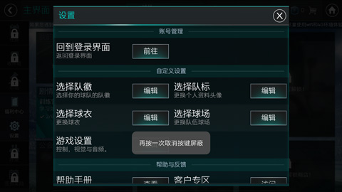 ��FIFA�������硷����ͷ����ô��