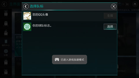 FIFA������������ͷ����ô��_FIFA�������������ܻ�ͷ����