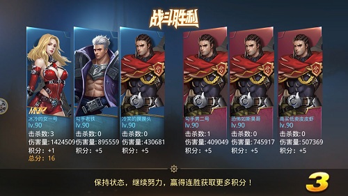 �������3v3�����Ƽ�_�������3v3ʲô�������ú�