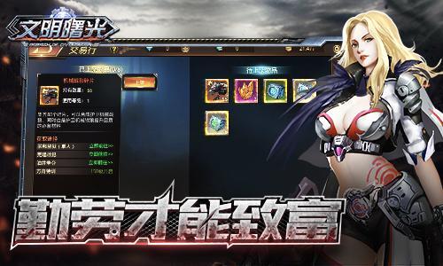 ������ⷢ���¸�׬Ǯָ��_���������ô����׬Ǯ