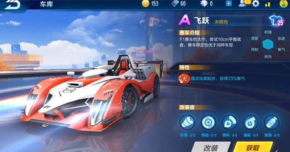 QQ�ɳ����η�Ծ��ô���_QQ�ɳ����η�Ծ��÷���