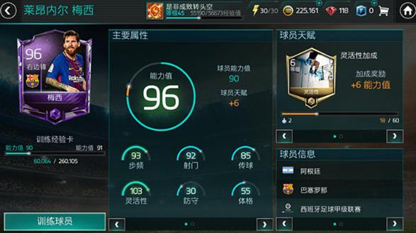 ��FIFA�������硷�鿨����