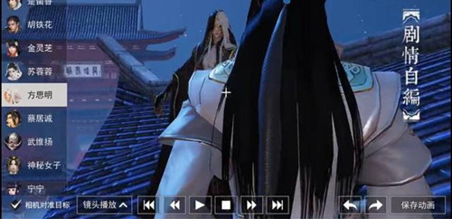 《楚留香》手游观沧海版本更新内容汇总