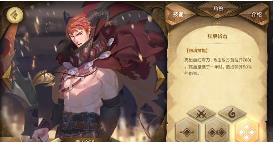 ����������ɽܶ�spֵ��������