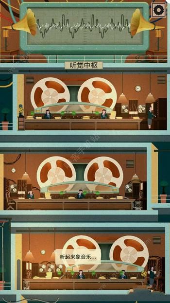 《人体工厂》听觉中枢怎么过