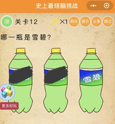 ��ʷ����������ս����12��ͼ�Ĺ���