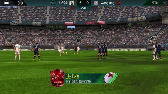 《FIFA足球世界》任意球角球打法技巧