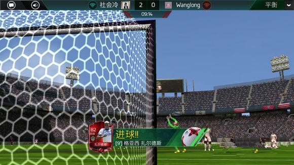 《FIFA足球世界》长传吊冲打法技巧
