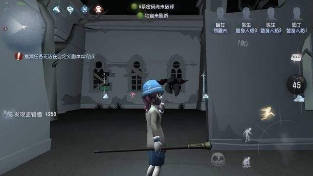 《第五人格》手游盲女技能可以用几次