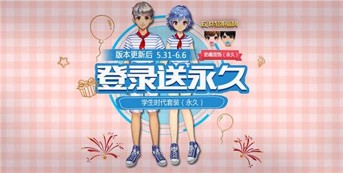 ��QQ�ɳ�������ѧ��ʱ����װ�����ȡ����