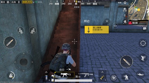 《绝地求生刺激战场》怎么快速搜物资