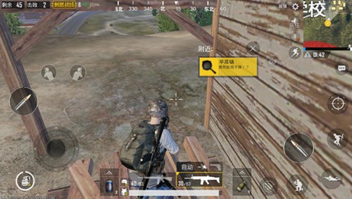 《绝地求生刺激战场》怎么快速搜物资