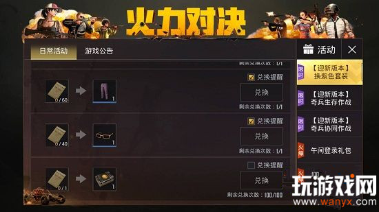 �����������̼�ս���������ļ���÷��������ý���