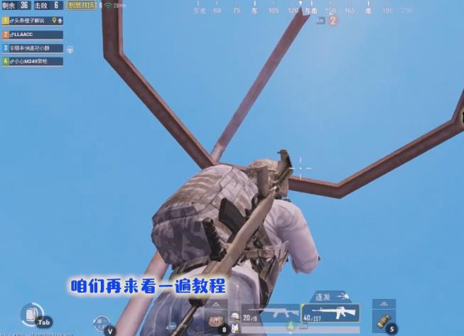 绝地求生刺激战场沙漠地图怎么穿墙_绝地求生刺激战场沙漠地图穿墙BUG卡法技巧