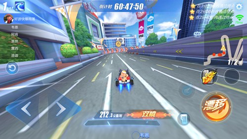 《QQ飞车》手游新图揭幕站怎么玩