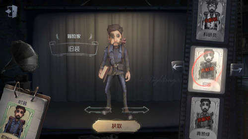 �������˸�ð�ռ�Ƥ����װ��ȡ;��һ��