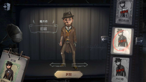 �������˸�ħ��ʦƤ����װ��ȡ;��һ��