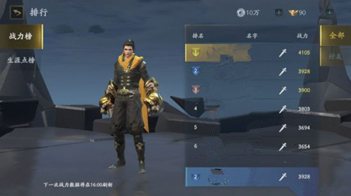 《流星蝴蝶剑》萌新必看攻略