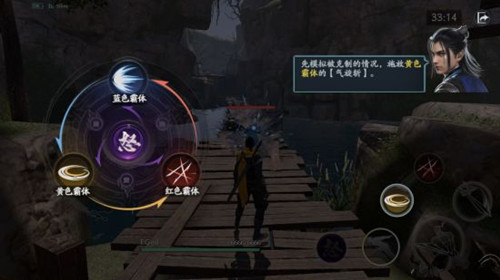 《流星蝴蝶剑》萌新必看攻略