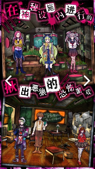 《恶狼游戏》第五章通关图解一览