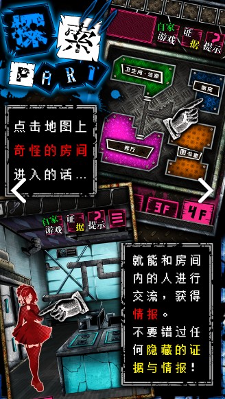 ��������Ϸ����һ��ͨ��ͼ��һ��