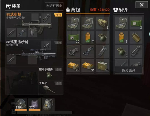 ����Ұ�ж�����ɽ�ȵ���Դ�ֲ����