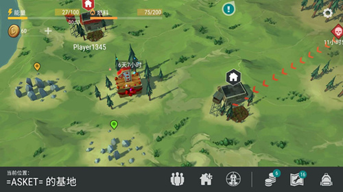 《地球末日生存》1.8.5更新公告