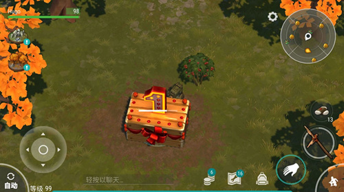 《地球末日生存》1.8.5更新公告