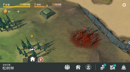 《地球末日生存》1.8.5更新公告