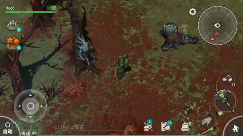 《地球末日生存》1.8.5更新公告