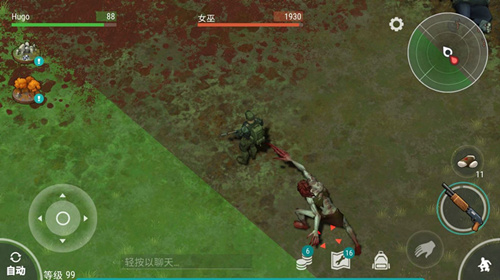 《地球末日生存》1.8.5更新公告